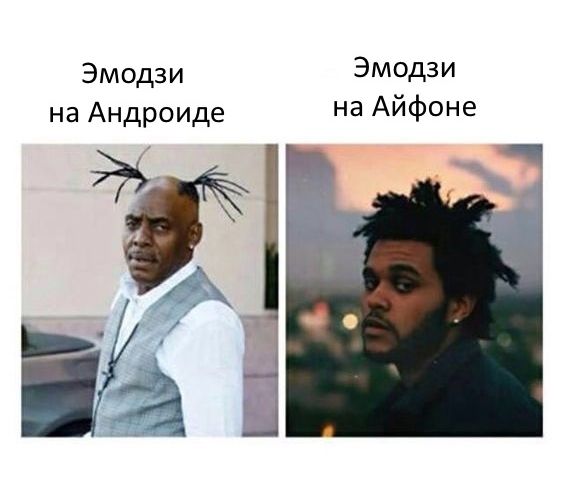 Сам не свой