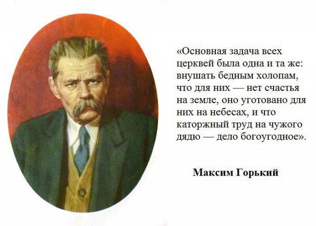 В Москве радикалы из «Ассоциации народного сопротивления» забросали дымовыми шашками резиденцию патриарха Кирилла