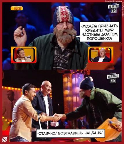Может мир?