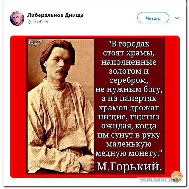 Теряя свою веру #2