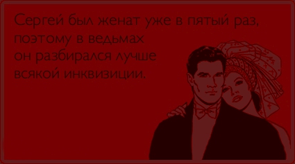 Помогите! Нашел у жены заначку!