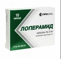 Как я ехал на работу