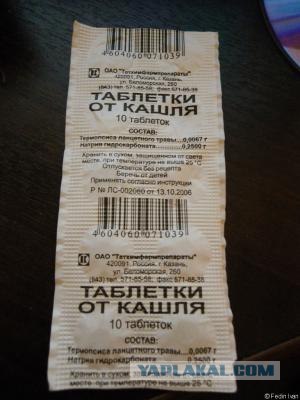 Понятные и компактные лекарства - HELP!