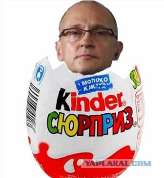 У замглавы администрации президента Сергея Кириенко нашли поместье за миллиард рублей