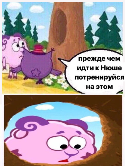 Вы будете смеяться, но...