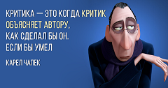 Собачиха
