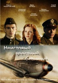 Малоизвестные фильмы про Великую Отечественную войну