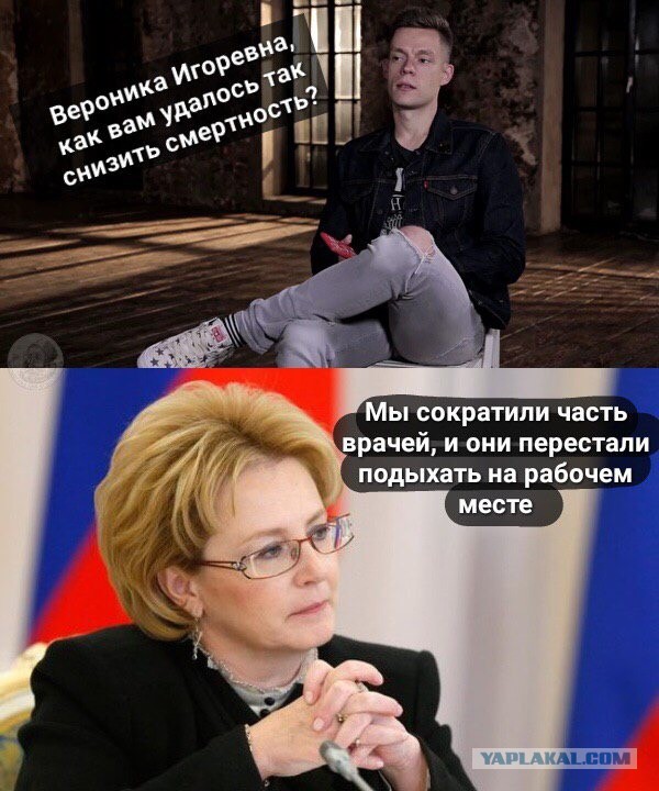 Задолбали уже про "бедных" медиков писать