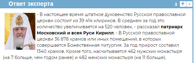 Предлагаю Московские церкви переоборудовать в больницы