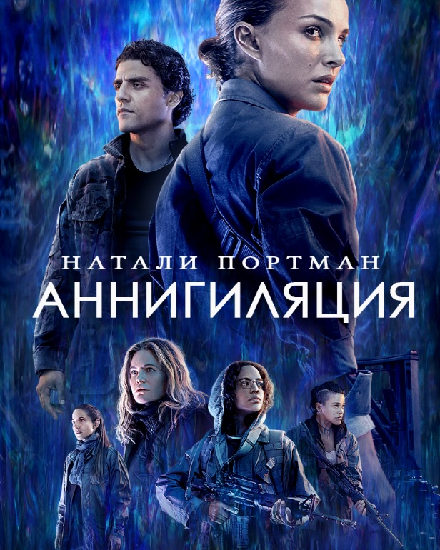 Достойный фильмец «Дверь» (Die Tür). Отзыв на фантастический триллер 2009 года.