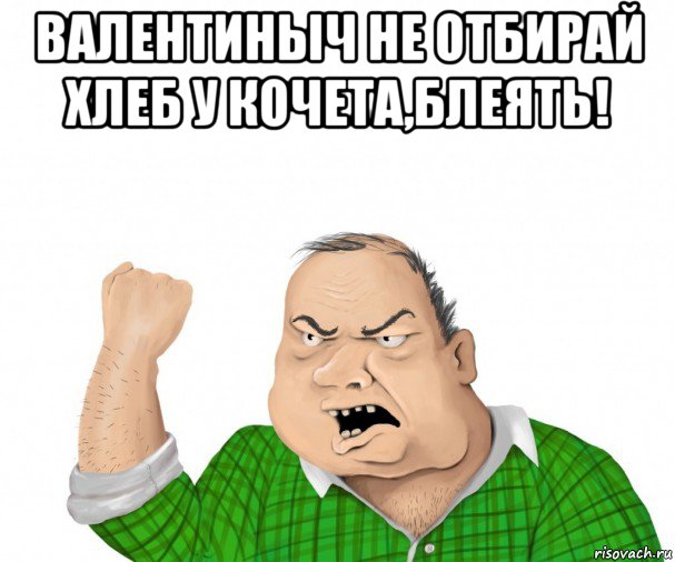 Когда мужчине пора снизить планку