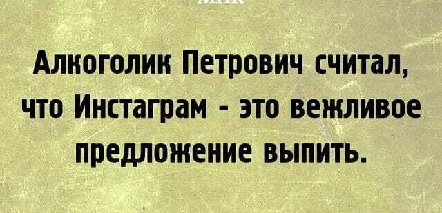 Почти без политики. Местами чёрный