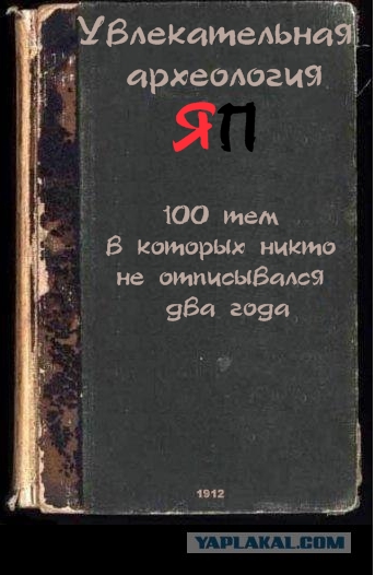 Фотожаба: учебник