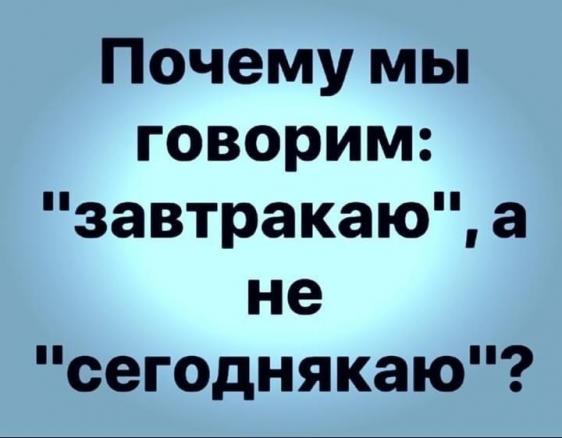 Бредзона 15.08.20