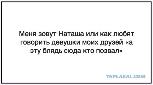 Бредзона 21.08.2020