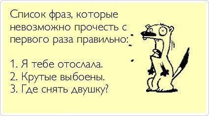 Бредзона 23.09.2020