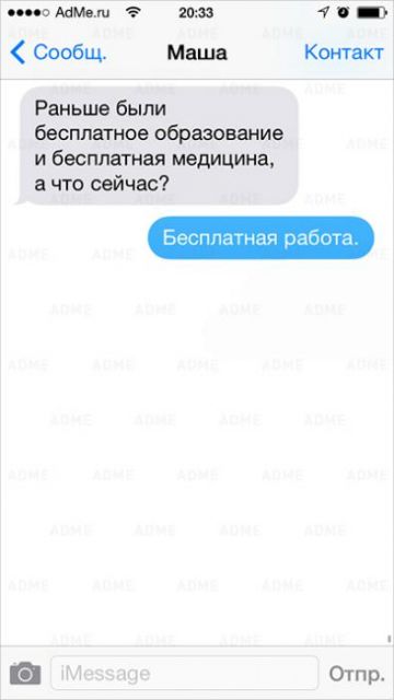 Картинки с надписями и всякие жизненные фразы