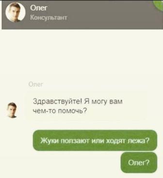 Юмор в картинках 6.12.20