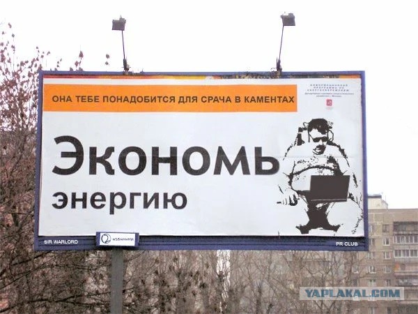 Бытовые приборы, которые тихо "воруют" электричество