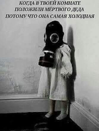 Черный юмор не для всех 18+