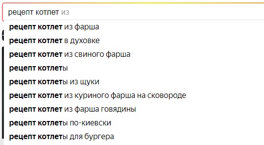 Что делать? Коварная Рсп хочет затянуть меня в свои сети