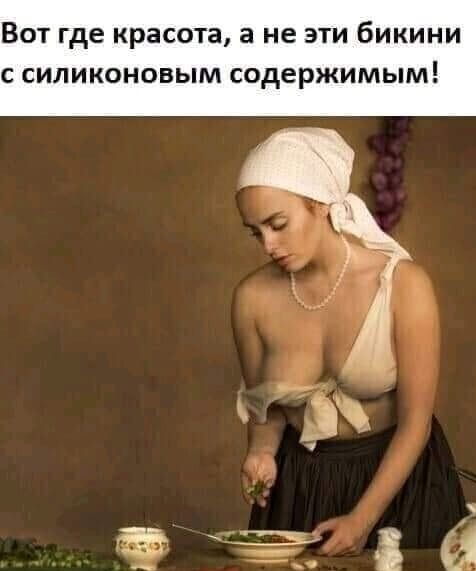Картинки и мемы для настроения 30.01.21