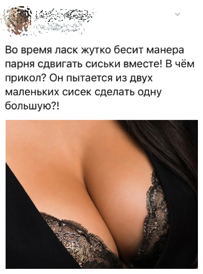 Мы здесь не для этого