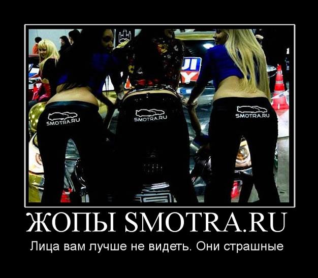 Хамство в Самаре. Автопробег сайта "смотра.ру"