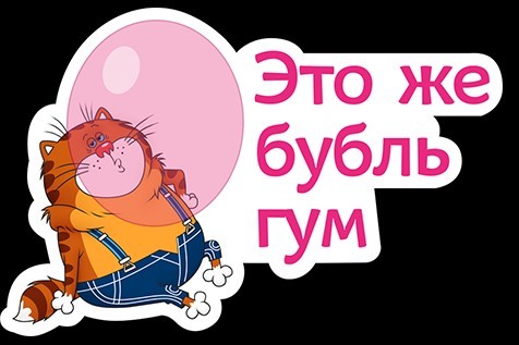 Вкус детства ощутил сегодня я