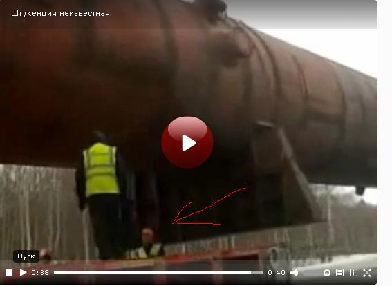 Что за хреновина такая?