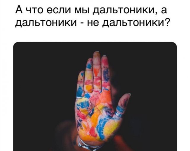 Картинки и мемы для настроения 30.03.2021