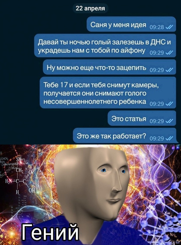 Весёлый полтишок 25.04