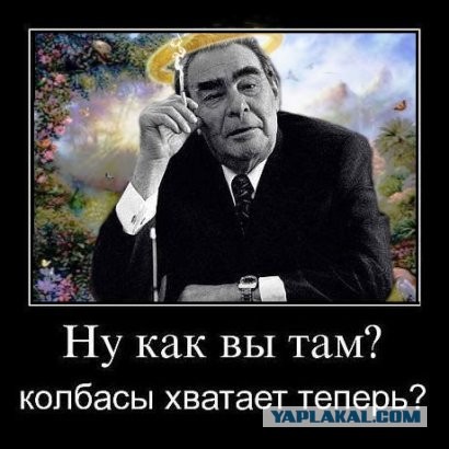 Какое это было счастье - жить в Советском Союзе! И вот почему!