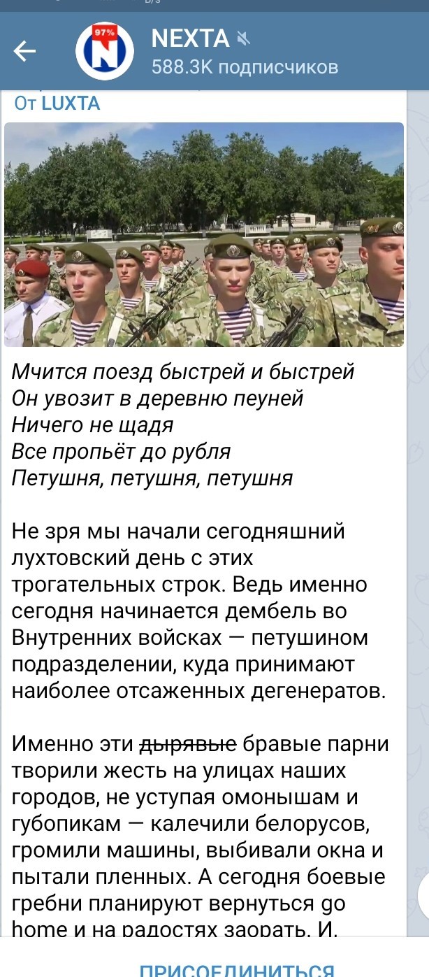 Батька теперь не только диктатор. Уже и террорист