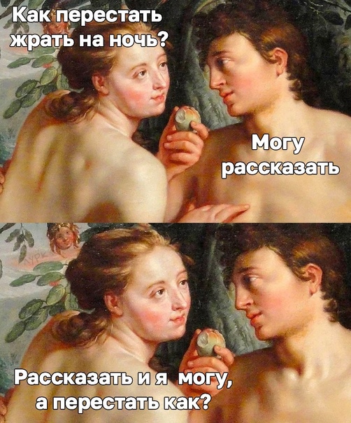 Картинки на вчера