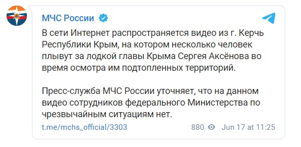 Глава Крыма Сергей Аксенов осматривает затопленную Керчь пока за ним плывут трое телохранителей... а, нет - сотрудников МЧС