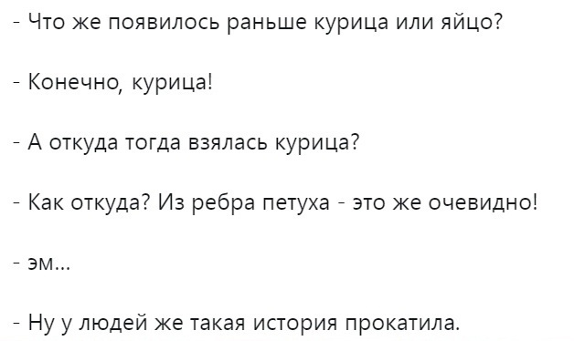 Всякое-разное (картинки) 02.07.2021