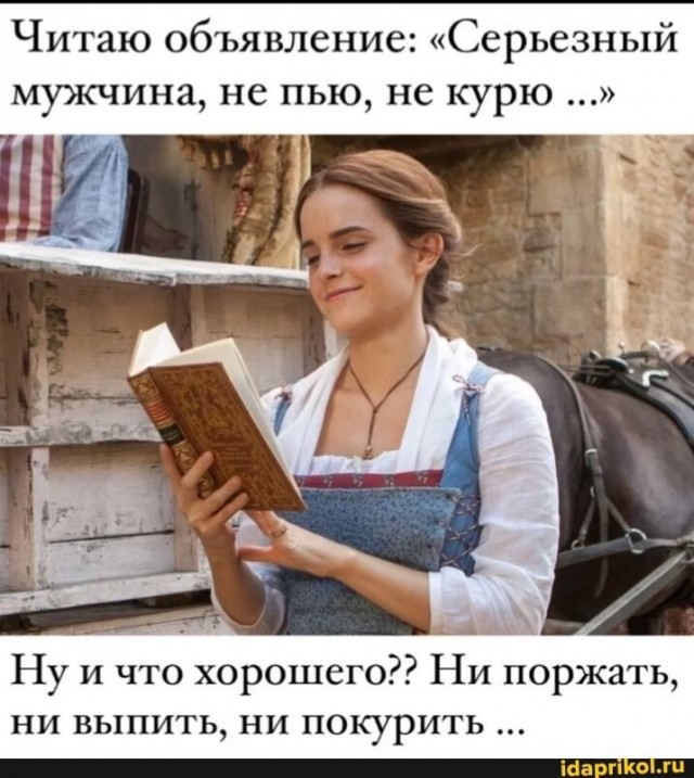Алкопост 02.07.21