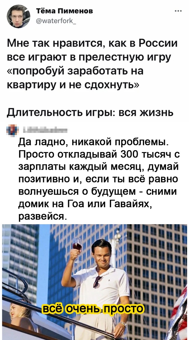 Так себе картинки 17.08.21