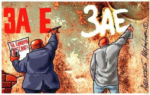 Предвыборные ролики от ЕР. Испанец ржёт над их обещаниями....