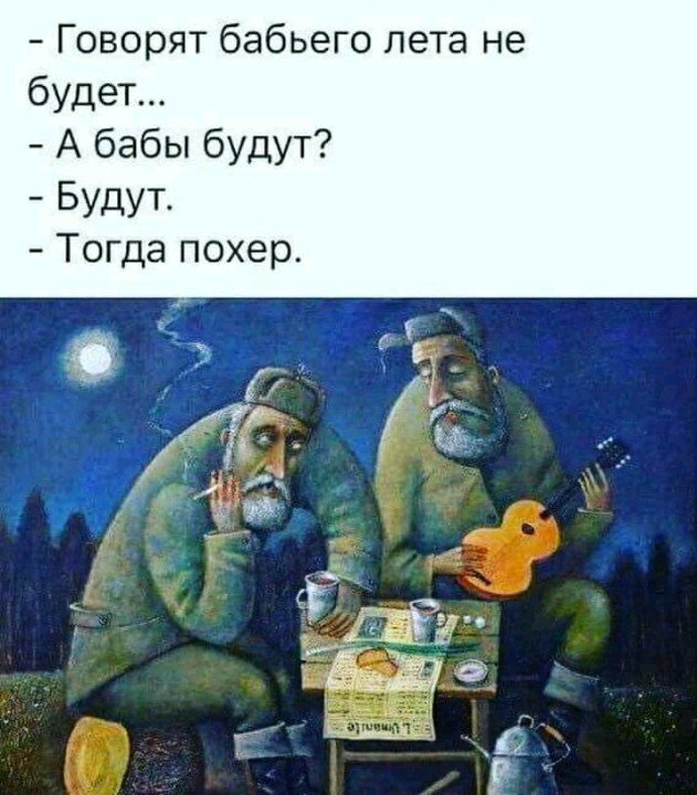 Маленькая подборка 05.09