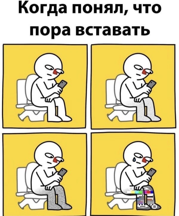 Так себе картинки 06.09.21