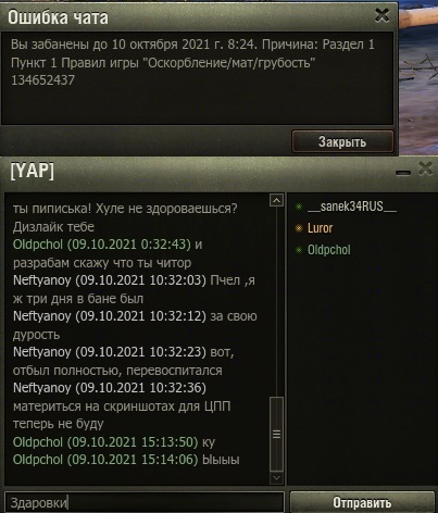 Wargaming 60