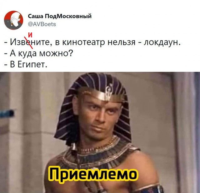 Так себе картинки 28.10.21