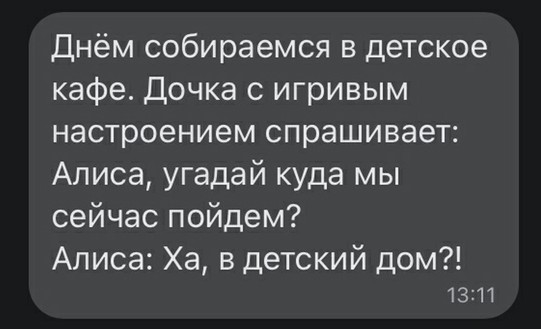 Картинки и мемы для настроения 11.11.2021