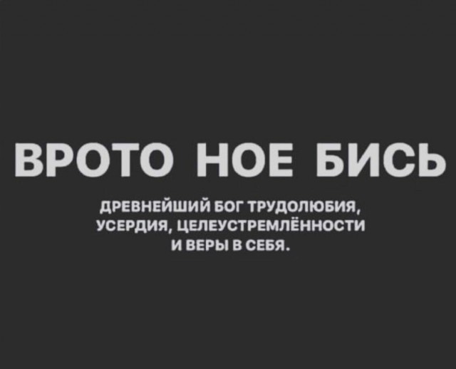 Картинки и мемы для настроения