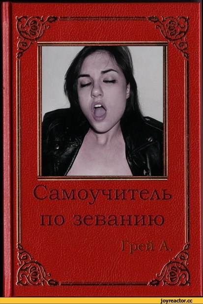 Подеградируем, побаяним...