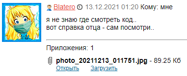 На мир надвигается страшный, южноафриканский вариант. Часть вторая