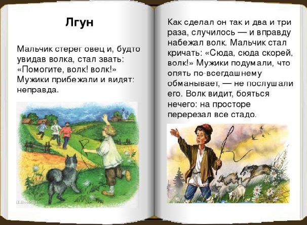"Трогал за грудь и целовал". Школьница обвинила физрука в домогательствах.