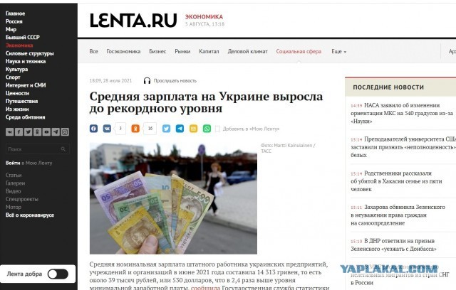 Польша резко облегчит россиянам оформление документов на работу и проживание